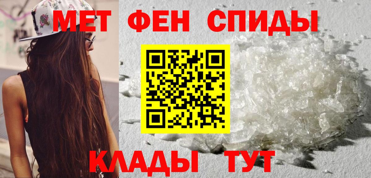 АМФ 97% Алексеевка