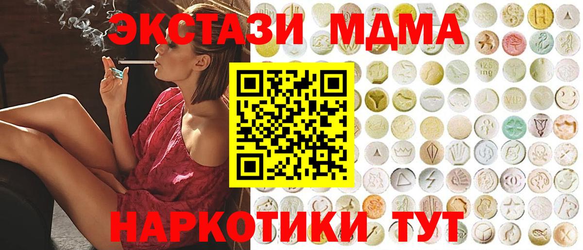 ЭКСТАЗИ mix  mega ссылка  Вход с VPN  магазин    Алексеевка  ЭКСТАЗИ таблы 