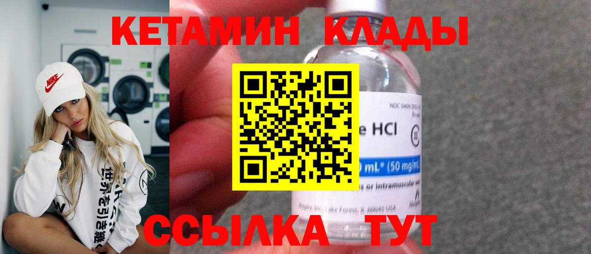 Алексеевка  Кетамин ketamine  КЕТАМИН ketamine  блэк спрут ссылка  Вход с VPN 
