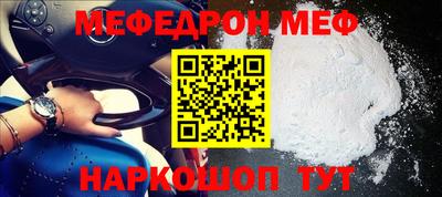 a pvp Славянск-на-Кубани