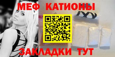 МДМА Славгород