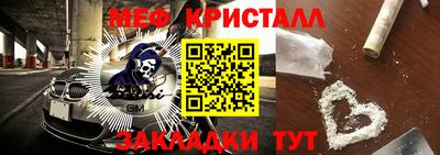 МДМА Славгород
