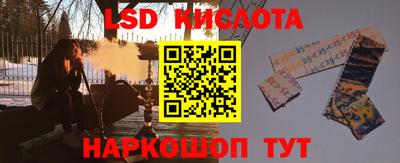 a pvp Славянск-на-Кубани