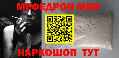 метадон Сланцы