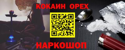 метадон Сланцы