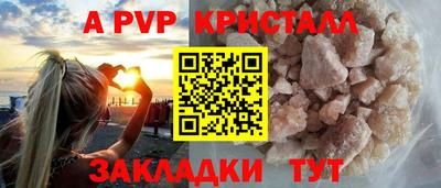 метадон Сланцы