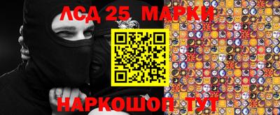 a pvp Славянск-на-Кубани