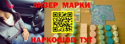 a pvp Славянск-на-Кубани