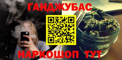 a pvp Славянск-на-Кубани
