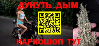 гидра Татарск