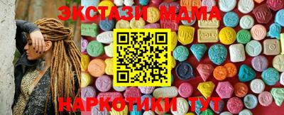 МДМА Славгород