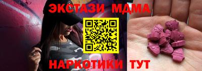 метадон Сланцы