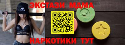 метадон Сланцы