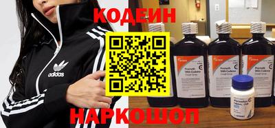 метадон Сланцы