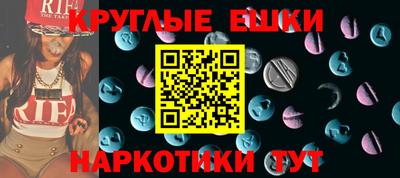 МДМА Славгород