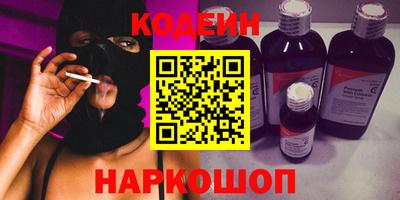 метадон Сланцы
