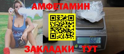 марихуана Старая Купавна
