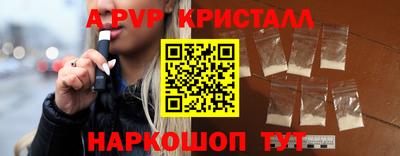 марихуана Старая Купавна