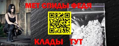 a pvp Славянск-на-Кубани