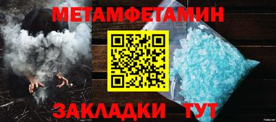 a pvp Славянск-на-Кубани