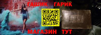 МДМА Славгород