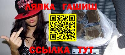 a pvp Славянск-на-Кубани