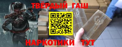 a pvp Славянск-на-Кубани