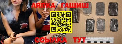 метадон Сланцы
