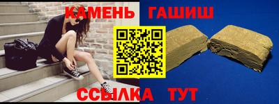 метадон Сланцы