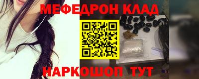 бутик Ставрополь
