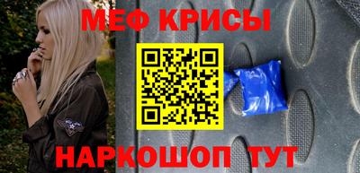 метадон Сланцы