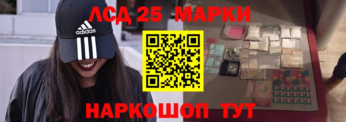 ЛСД экстази ecstasy Алексеевка