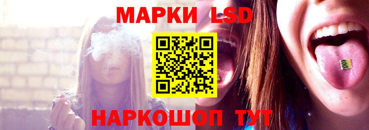 Алексеевка  ЛСД экстази кислота  LSD-25 экстази ecstasy  гидра ссылка  Вход с VPN 
