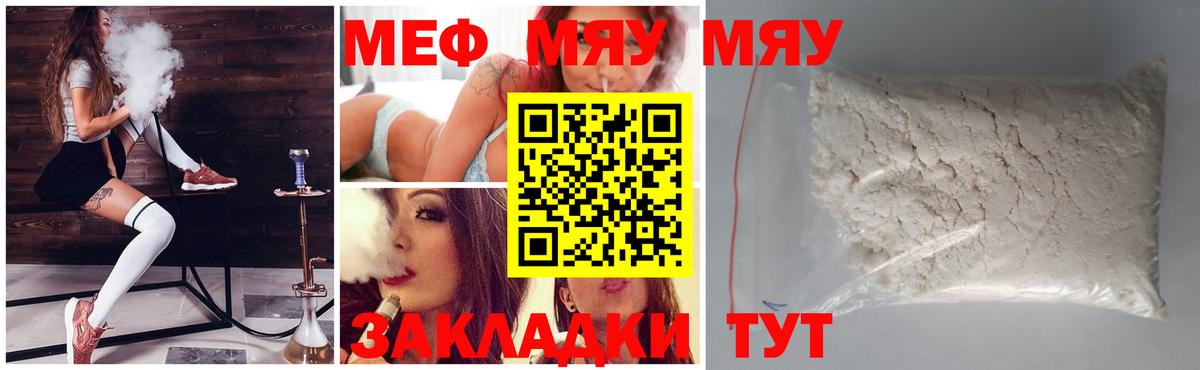 купить наркотики сайты  Мефедрон mephedrone  Меф VHQ  Вход с VPN  Алексеевка 