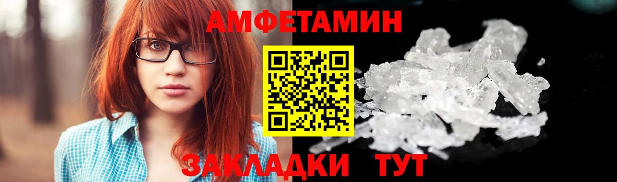 Алексеевка  Метамфетамин витя  Вход с VPN 