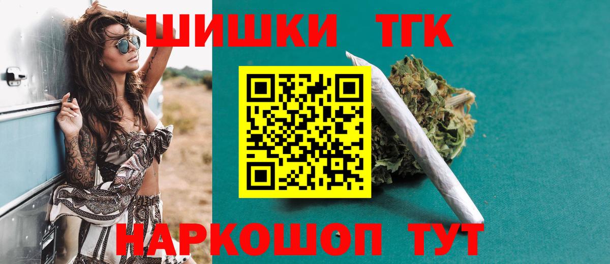 МАРИХУАНА OG Kush  Бошки Шишки OG Kush  Шишки марихуана индика  Вход с VPN  Конопля MAZAR  Алексеевка 